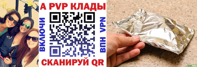 Наркотические вещества Энгельс Амфетамин  ГАШИШ  А ПВП 