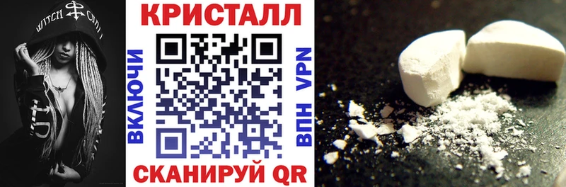Amphetamine VHQ Энгельс