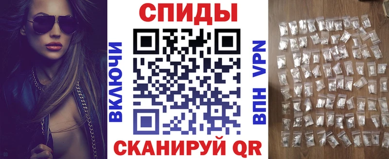АМФ VHQ Энгельс