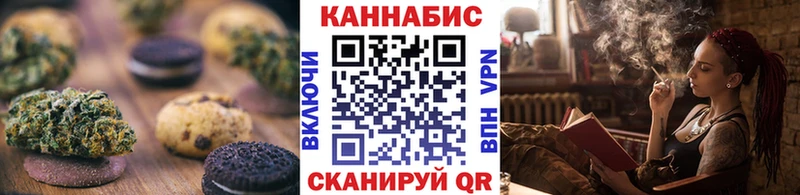 Печенье с ТГК марихуана  что такое   ссылка на мегу рабочий сайт  Энгельс 
