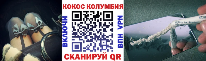 Cocaine Fish Scale  наркота  Энгельс 