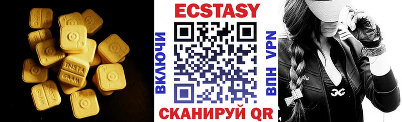 купить наркотики цена  ОМГ ОМГ вход  Экстази XTC  Энгельс 