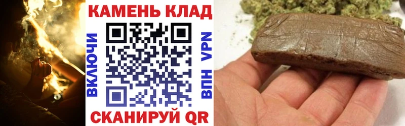 ГАШИШ 40% ТГК  даркнет сайт  Энгельс 
