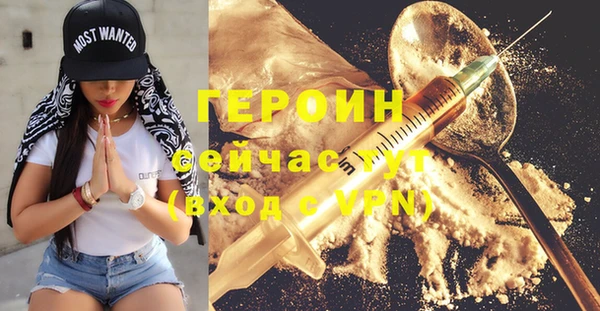бошки Алексин