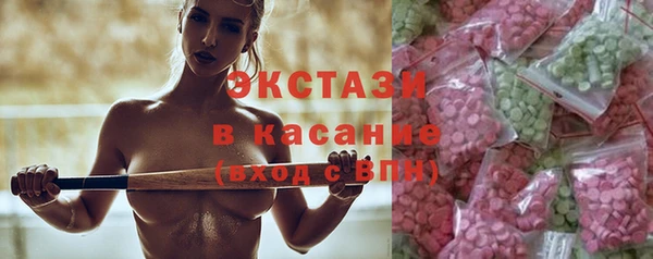 тгк Алексеевка