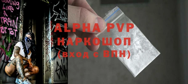 mix Абинск