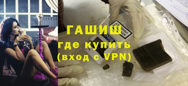 бошки Алексин