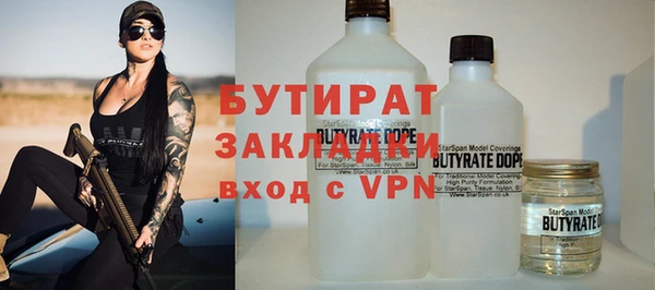 гашик Иннополис