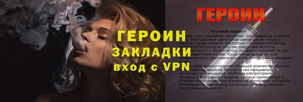 кокаин перу Абаза