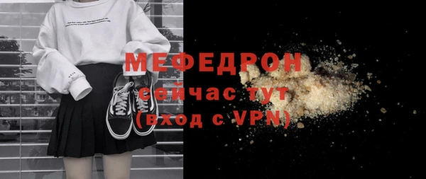 ALPHA-PVP Инсар