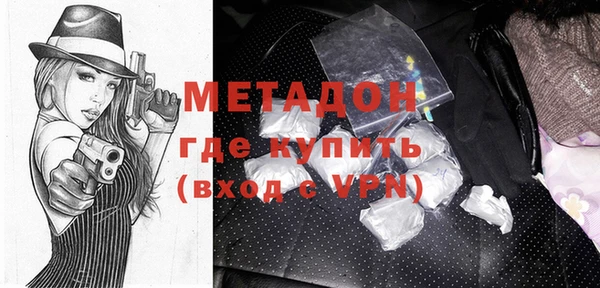 mix Абинск
