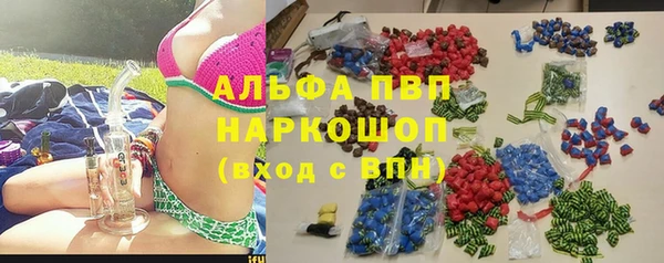 бошки Алексин
