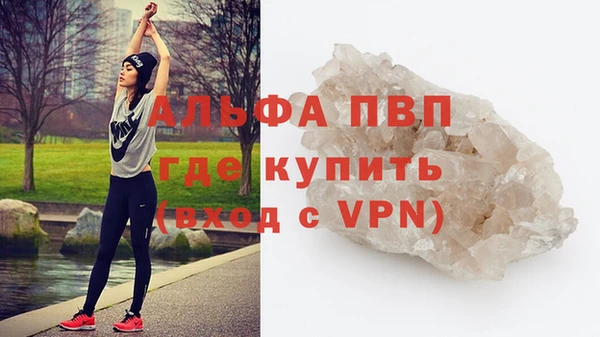 a pvp Абдулино