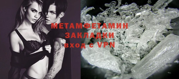 кокаин перу Абаза