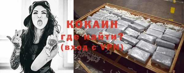 COCAINE Корсаков