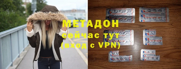 скорость mdpv Алзамай