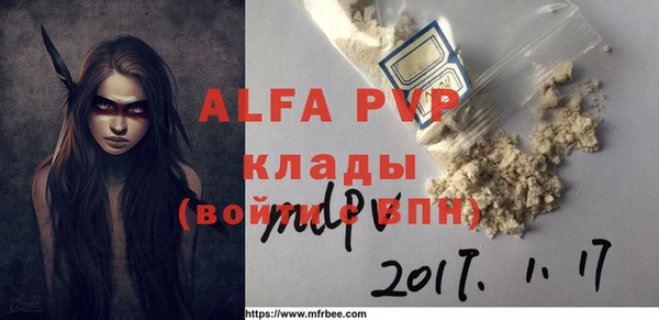 скорость mdpv Алзамай