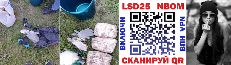LSD-25 экстази кислота  Энгельс 