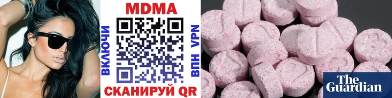 darknet телеграм  Энгельс  MDMA crystal 