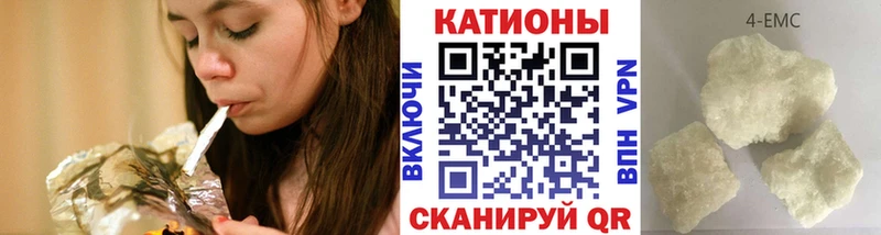 Мефедрон мука как найти shop состав Энгельс