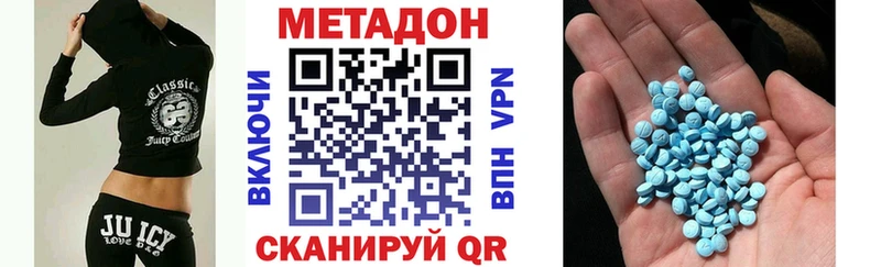 купить наркотик  Энгельс  Метадон methadone 