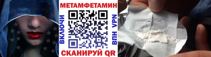 сколько стоит  Энгельс  Первитин кристалл 