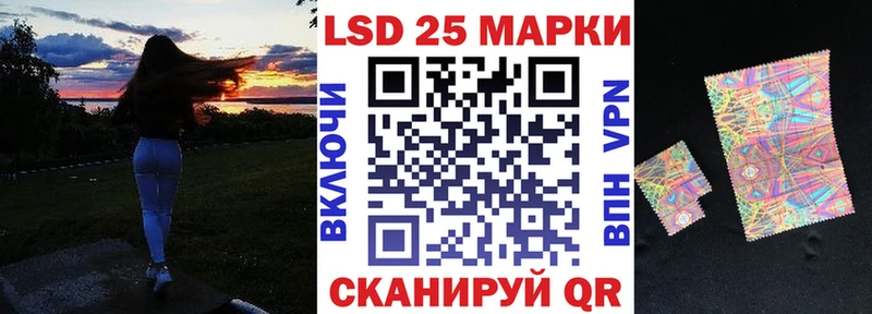 Марки 25I-NBOMe 1,5мг  Энгельс 