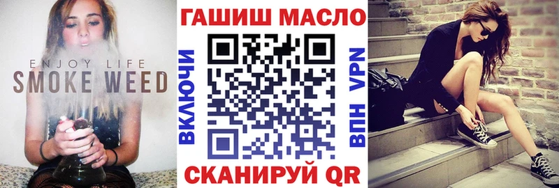 где найти наркотики Энгельс Дистиллят ТГК гашишное масло