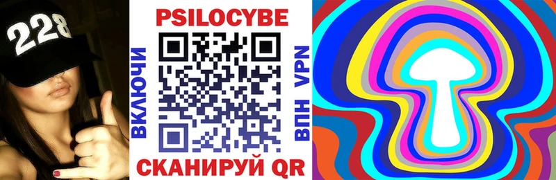 Псилоцибиновые грибы ЛСД  закладка  Энгельс 